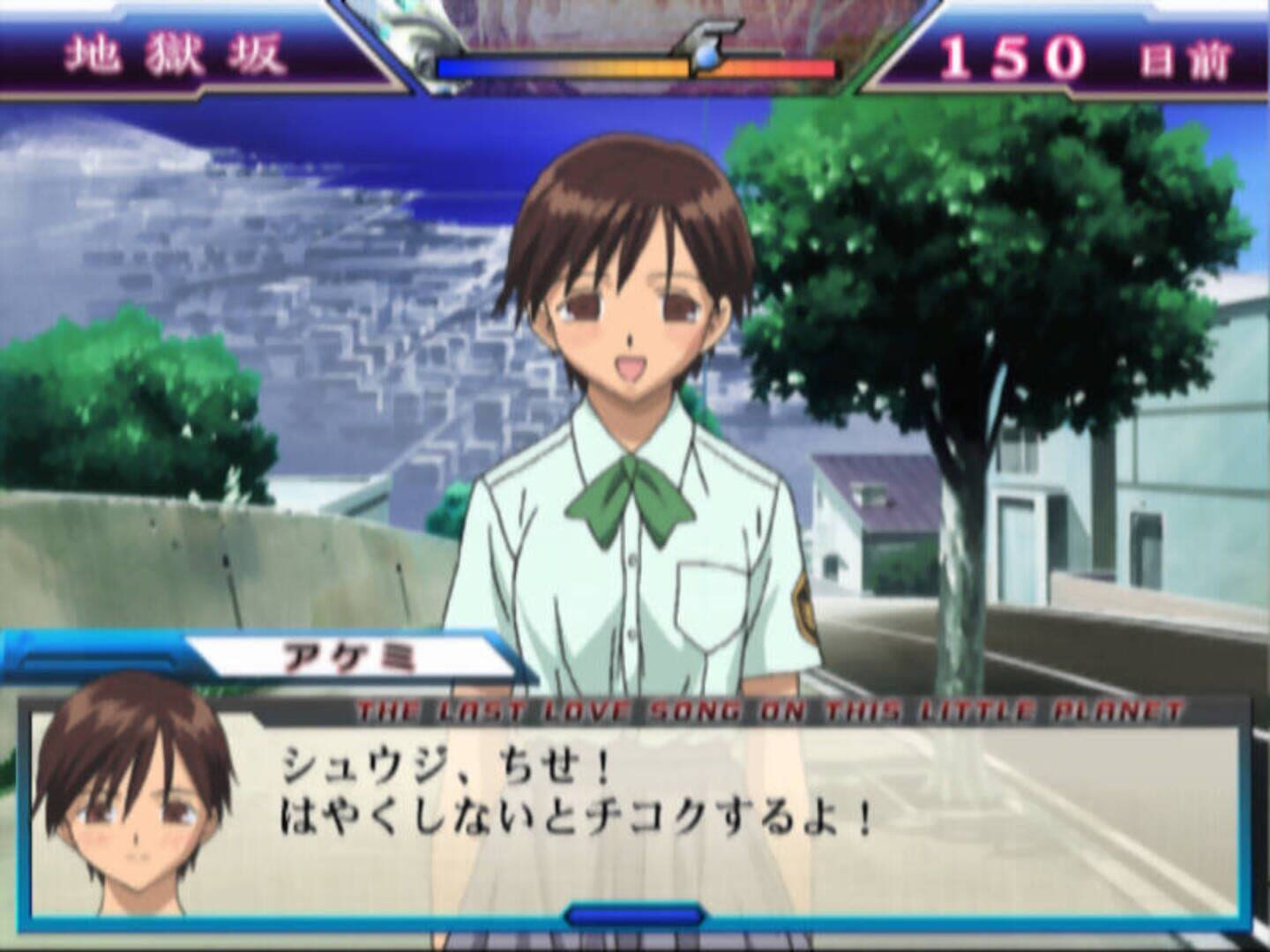 Saishuu Heiki Kanojo screenshot 6