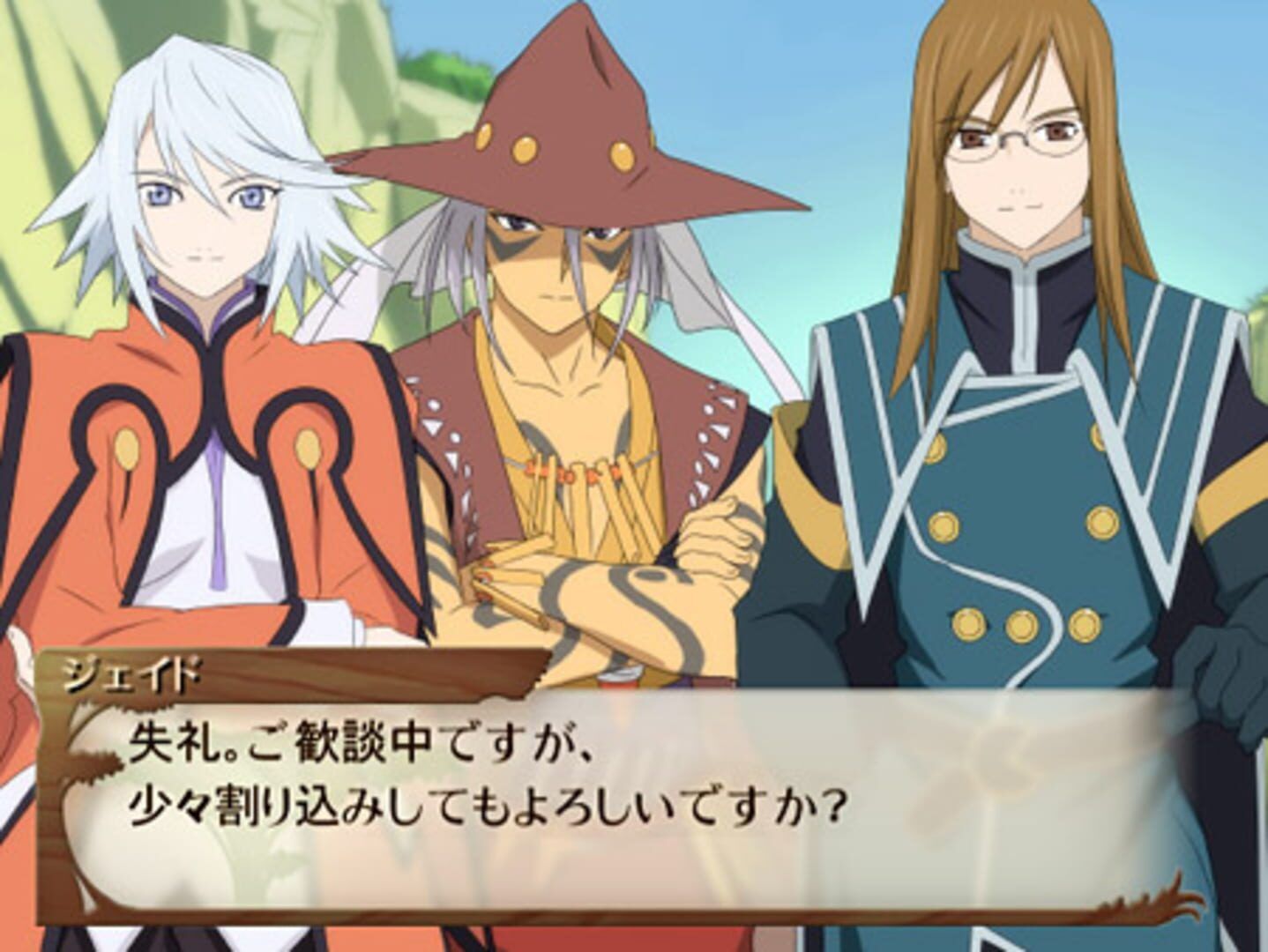 Tales of Fandom Vol. 2: Luke Version screenshot 3