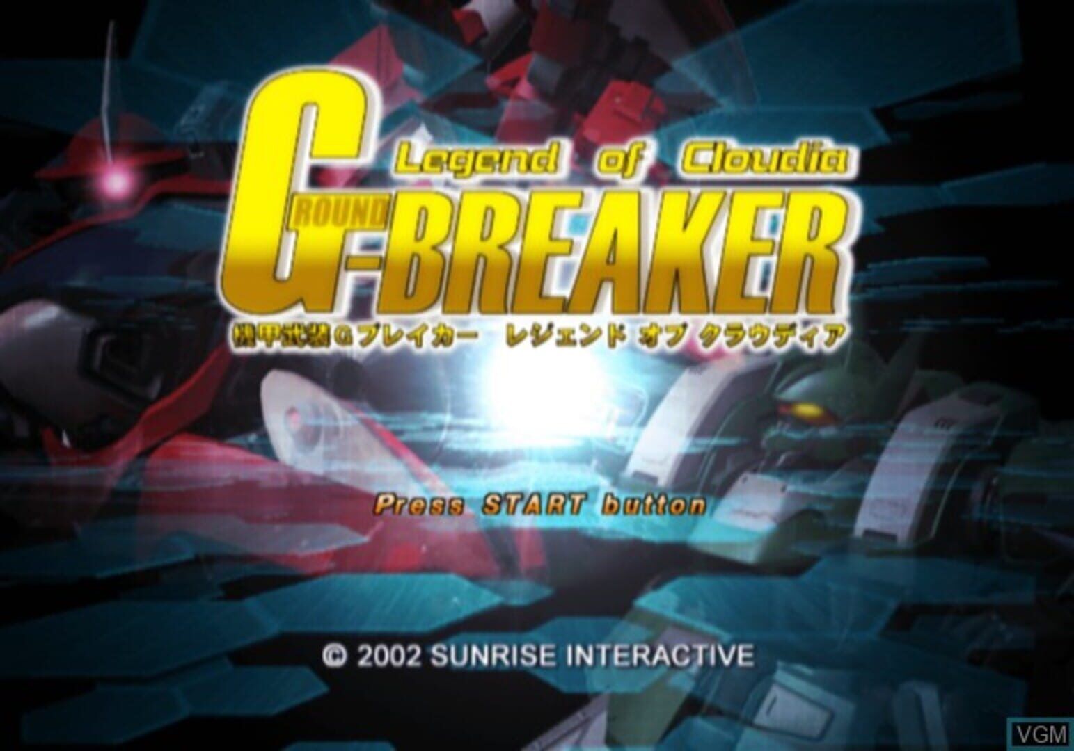 Kikou Busou G-Breaker: Legend of Cloudia screenshot 1