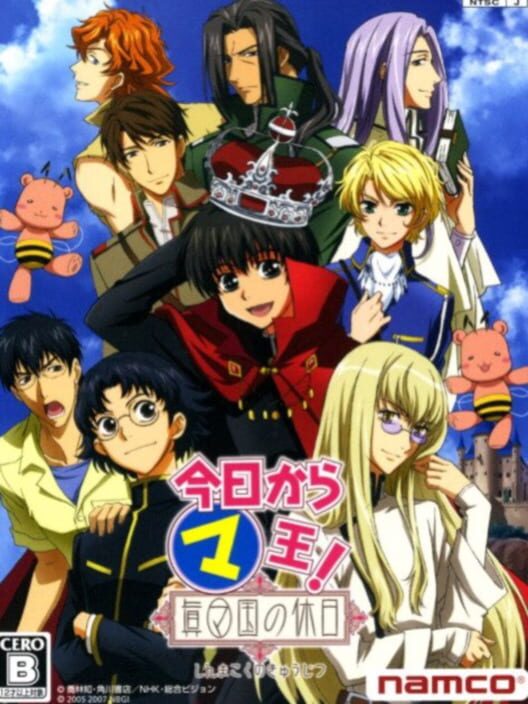 Kyou Kara Maou! Shin Makoku No Kyuujitsu PS2 box art