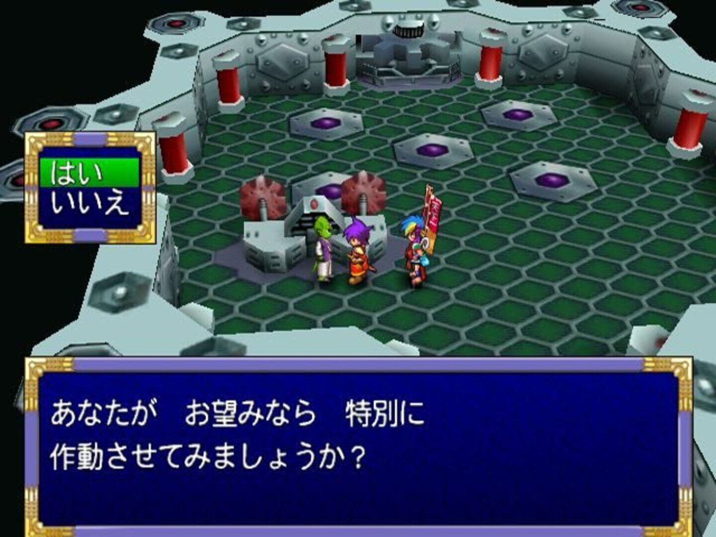Far East of Eden II: Manjimaru screenshot 5
