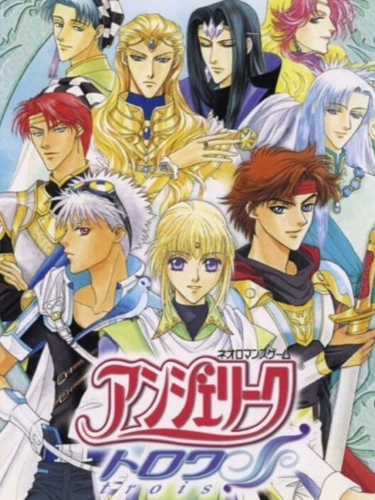Angelique Trois PS2 box art