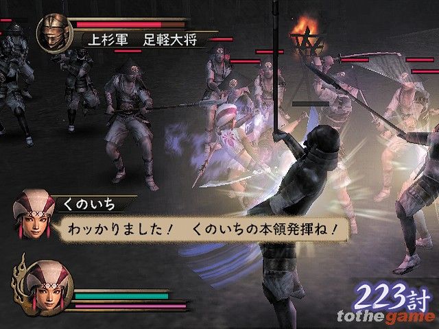 Samurai Warriors screenshot 36