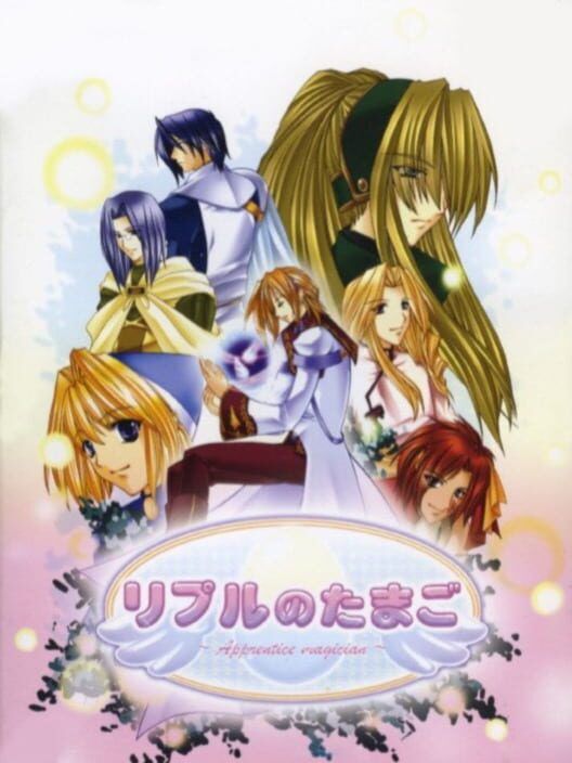 Ripple No Tamago: Apprentice Magician PS2 box art