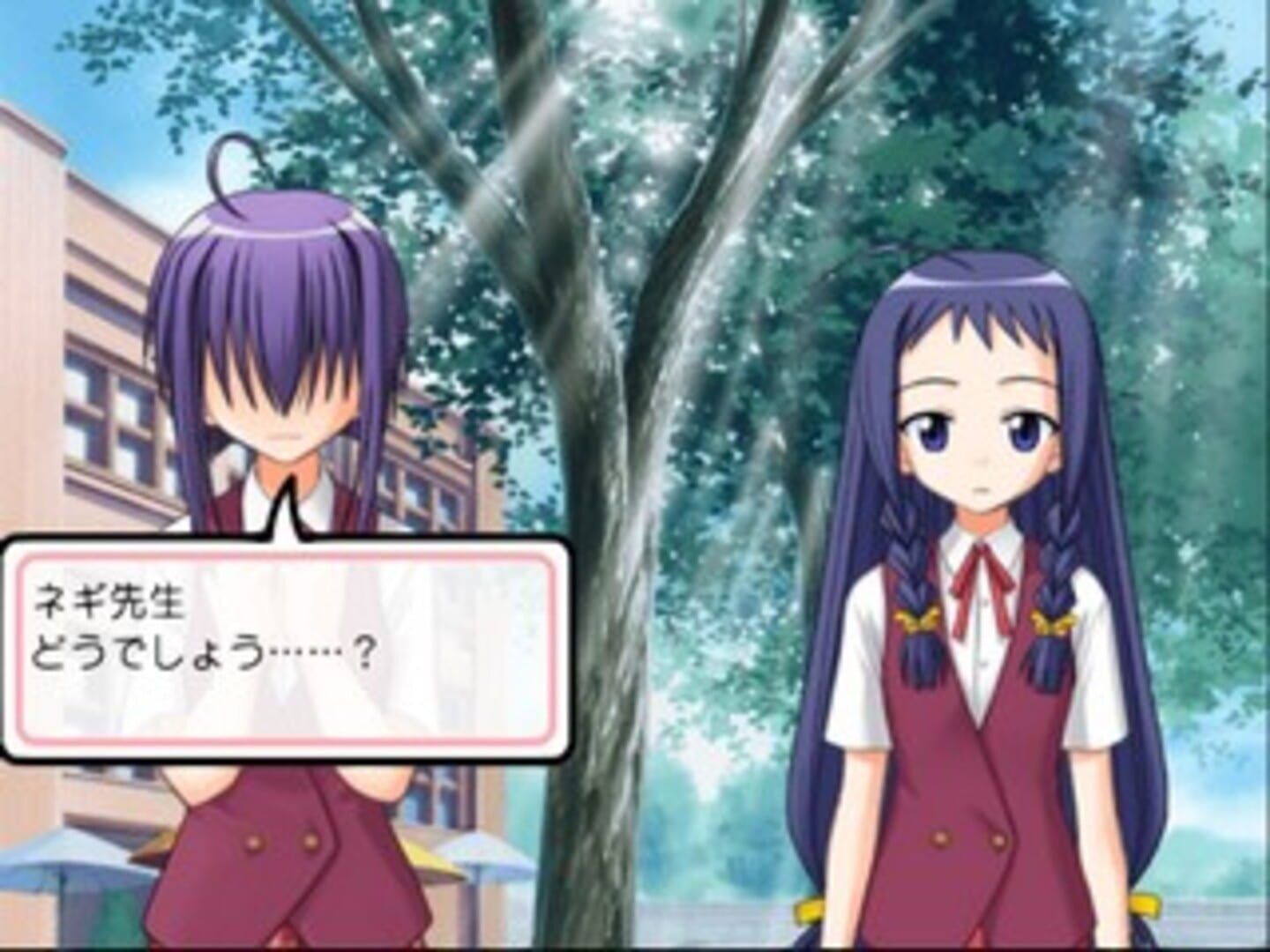 Negima!? Magister Negi Magi: Dream Tactic Yumemiru Otome Princess screenshot 4