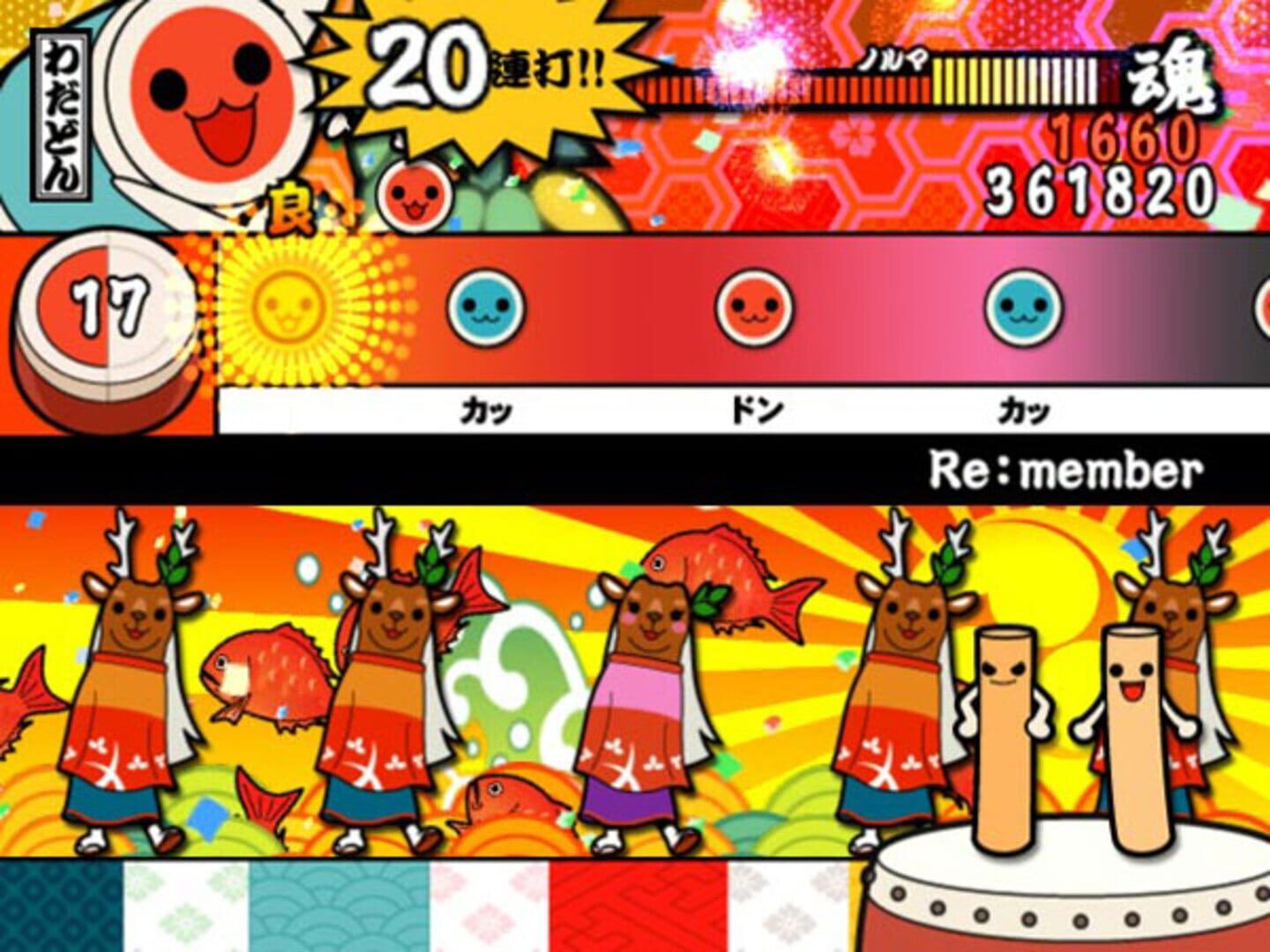 Taiko No Tatsujin: Doka! to Oomori Nanadaime screenshot 4