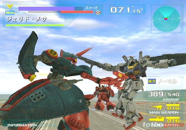 Gundam vs Zeta Gundam screenshot 5