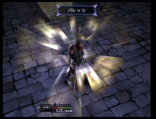 Wizardry: The Forsaken Land screenshot 4