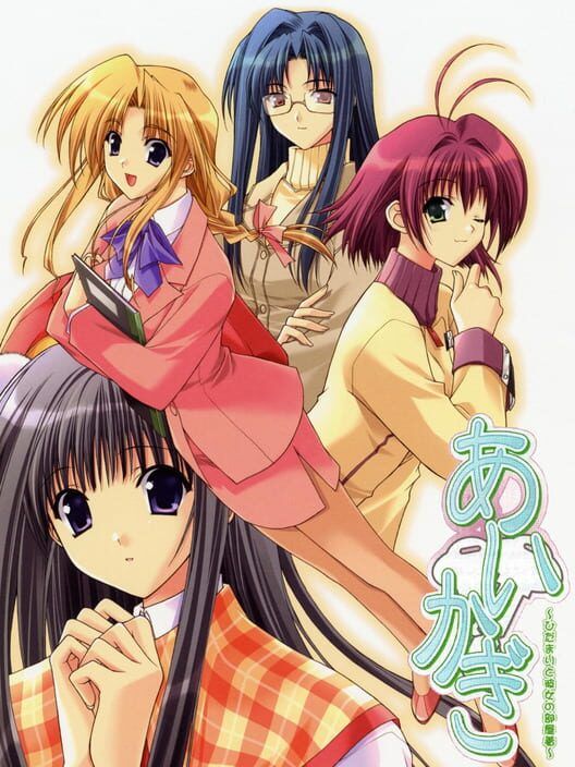 Aikagi: Hidamari to Kanojo No Heyagi PS2 box art