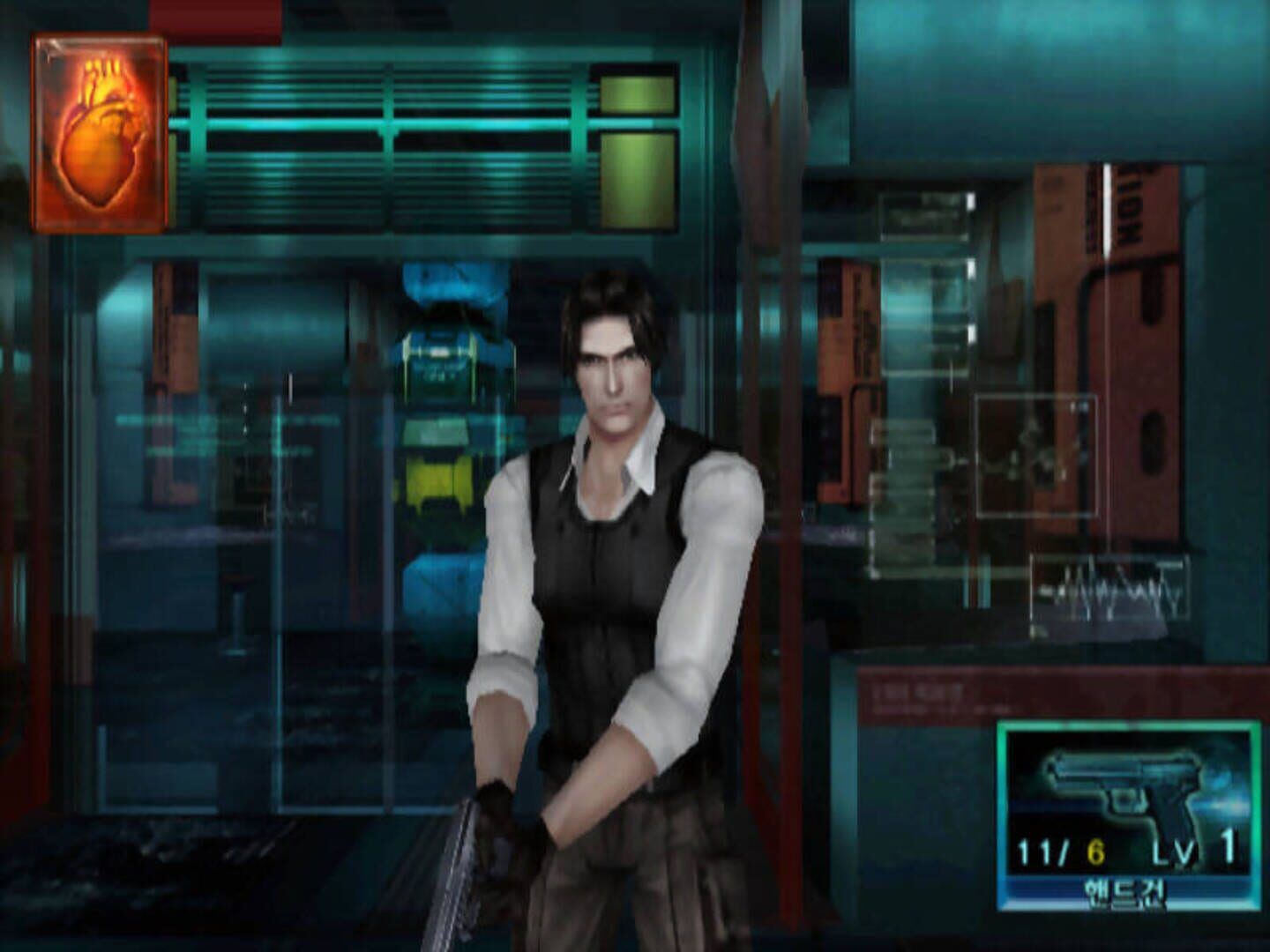 Mystic Nights screenshot 8