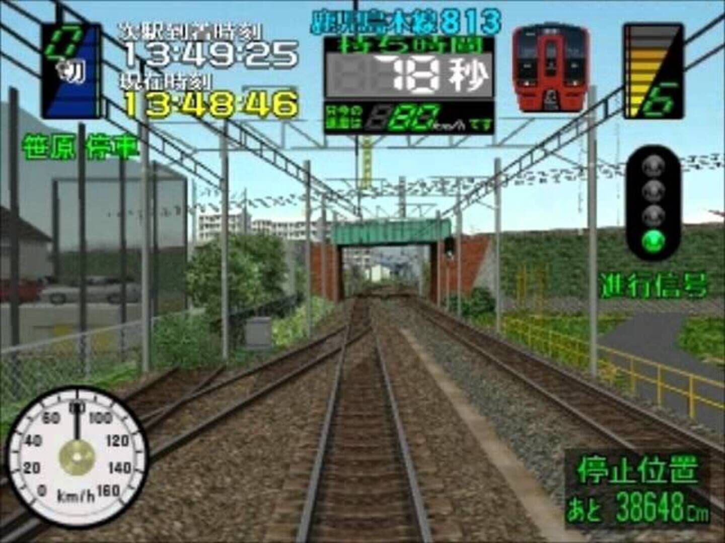 Densha de Go! 3 Tsuukinhen screenshot 4