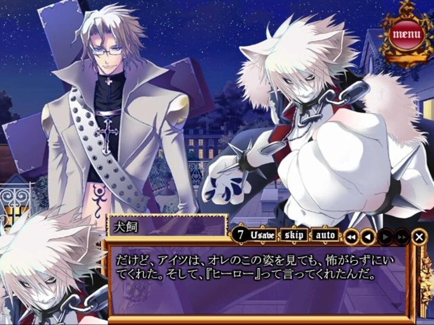 Princess Nightmare screenshot 5