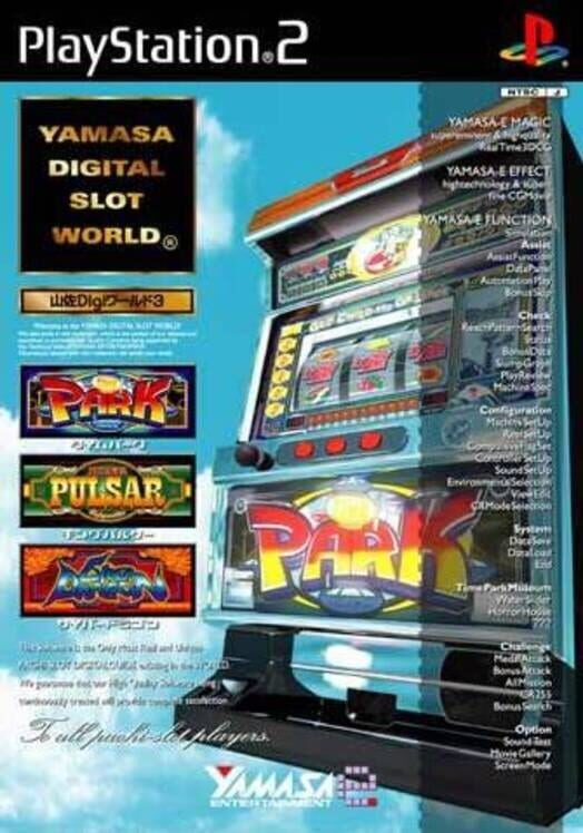 Yamasa Digi World 3 PS2 box art