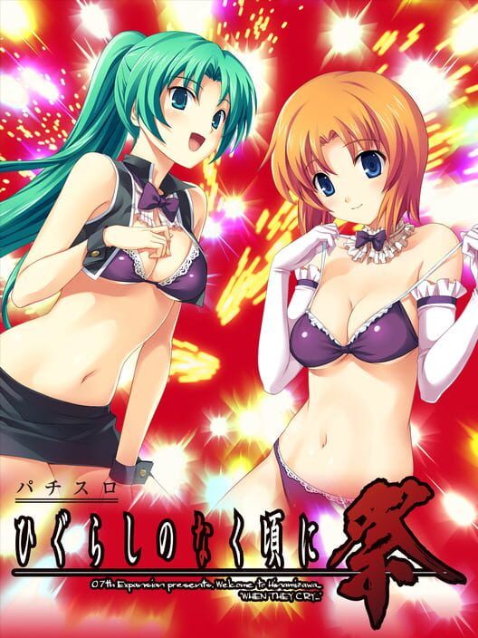 Pachi-Slot Higurashi No Naku Koro Ni Matsuri PS2 box art