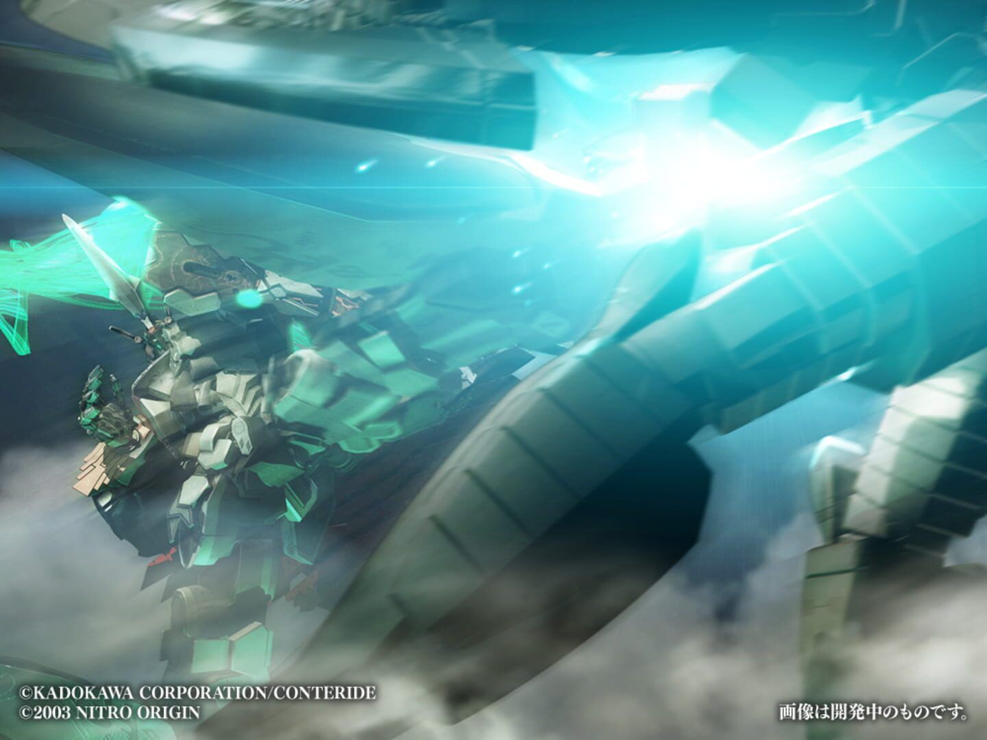 Kishin Houkou Demonbane screenshot 4