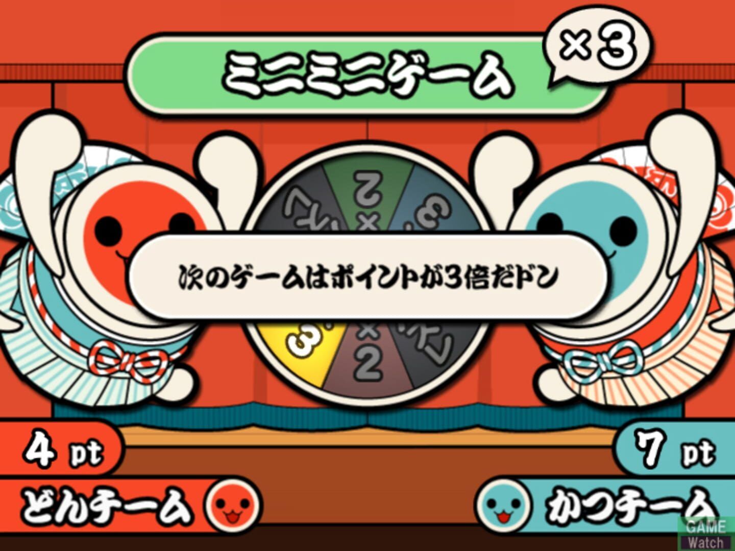 Taiko No Tatsujin: Wai Wai Happy! Rokudaime screenshot 2