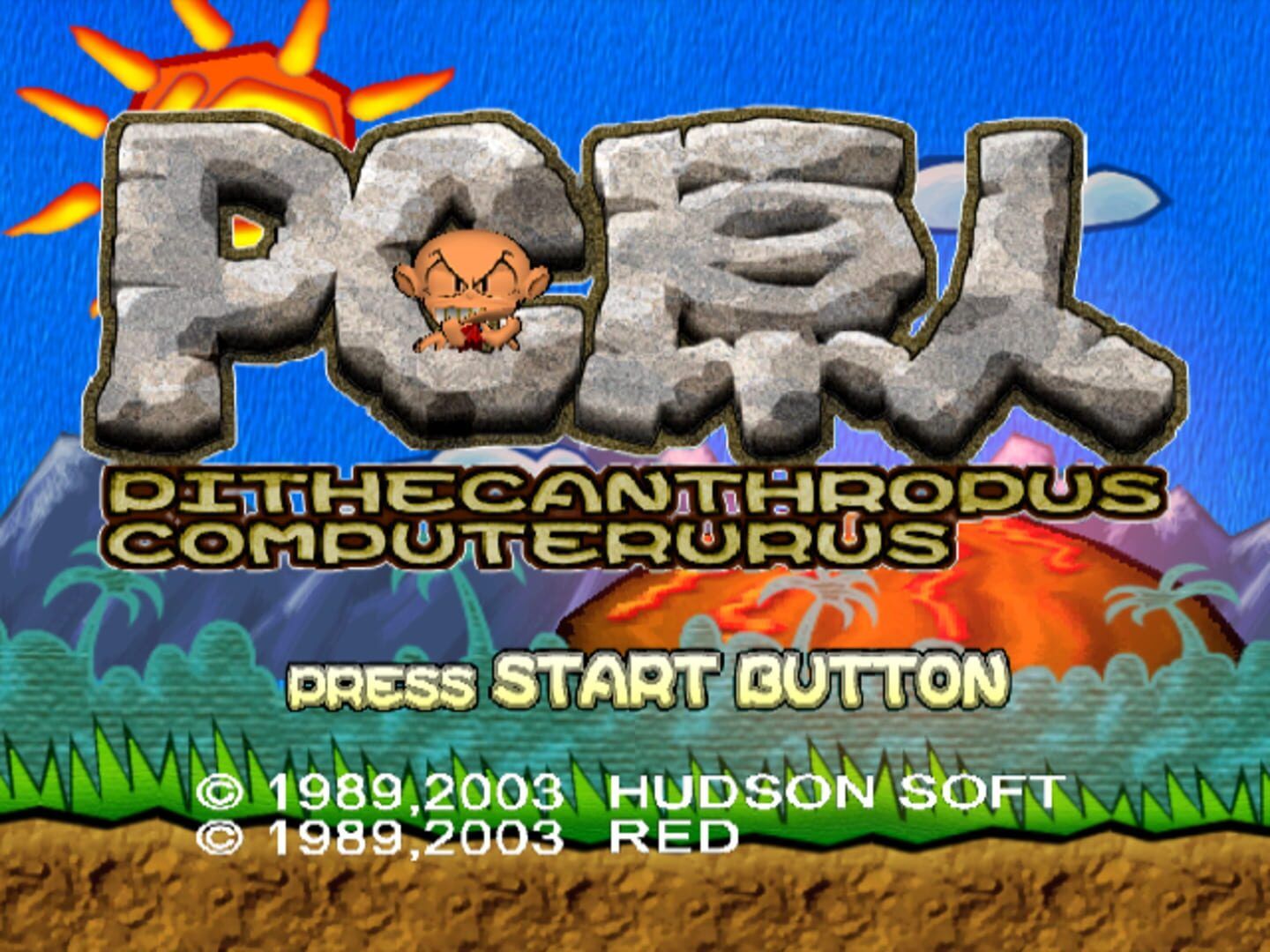 Hudson Selection Vol. 3: PC Genjin - Pithecanthropus Computerurus screenshot 1