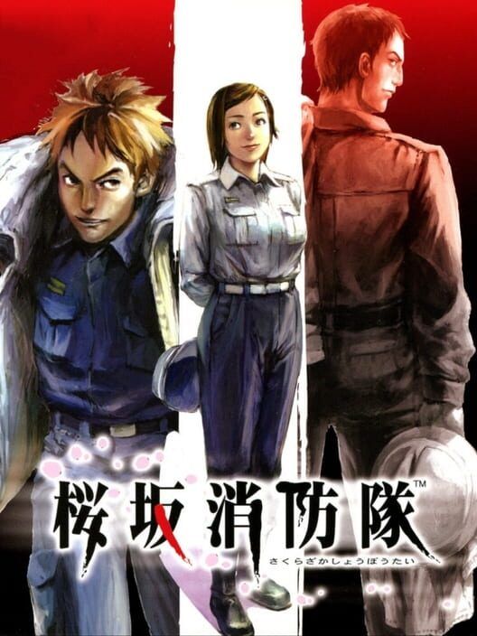 Sakurazaka Shouboutai PS2 box art