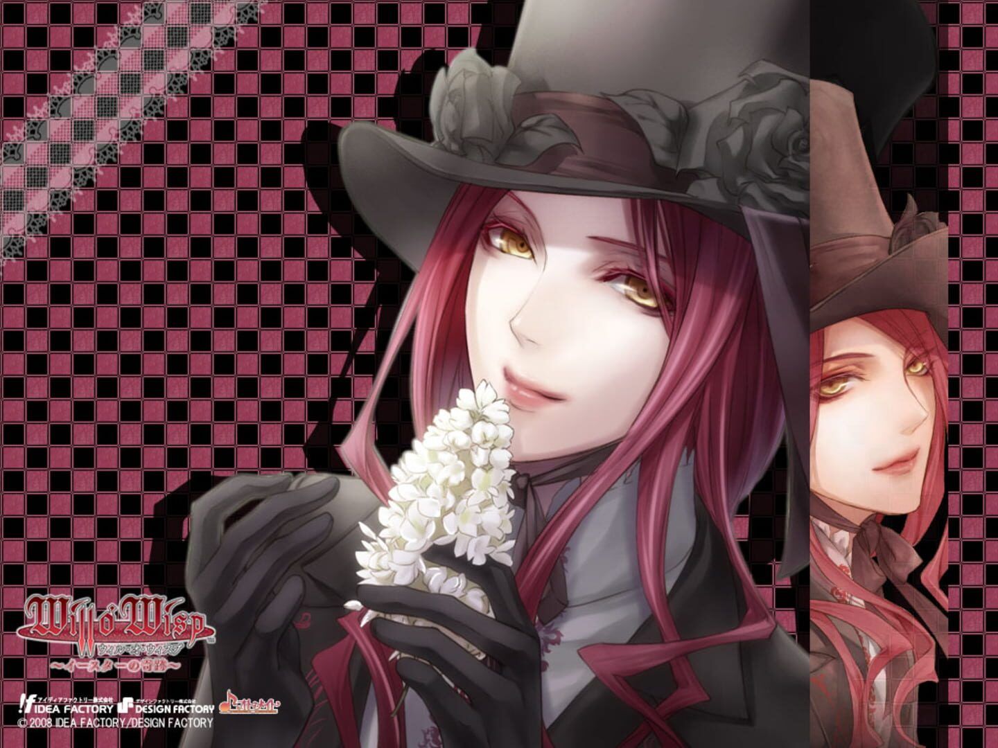 Will O'Wisp: Easter No Kiseki screenshot 3