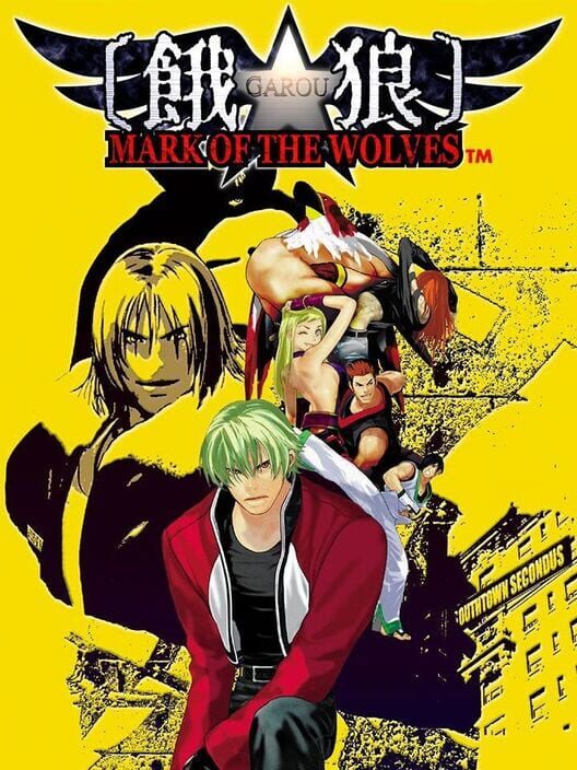 Garou: Mark of the Wolves PS2 box art