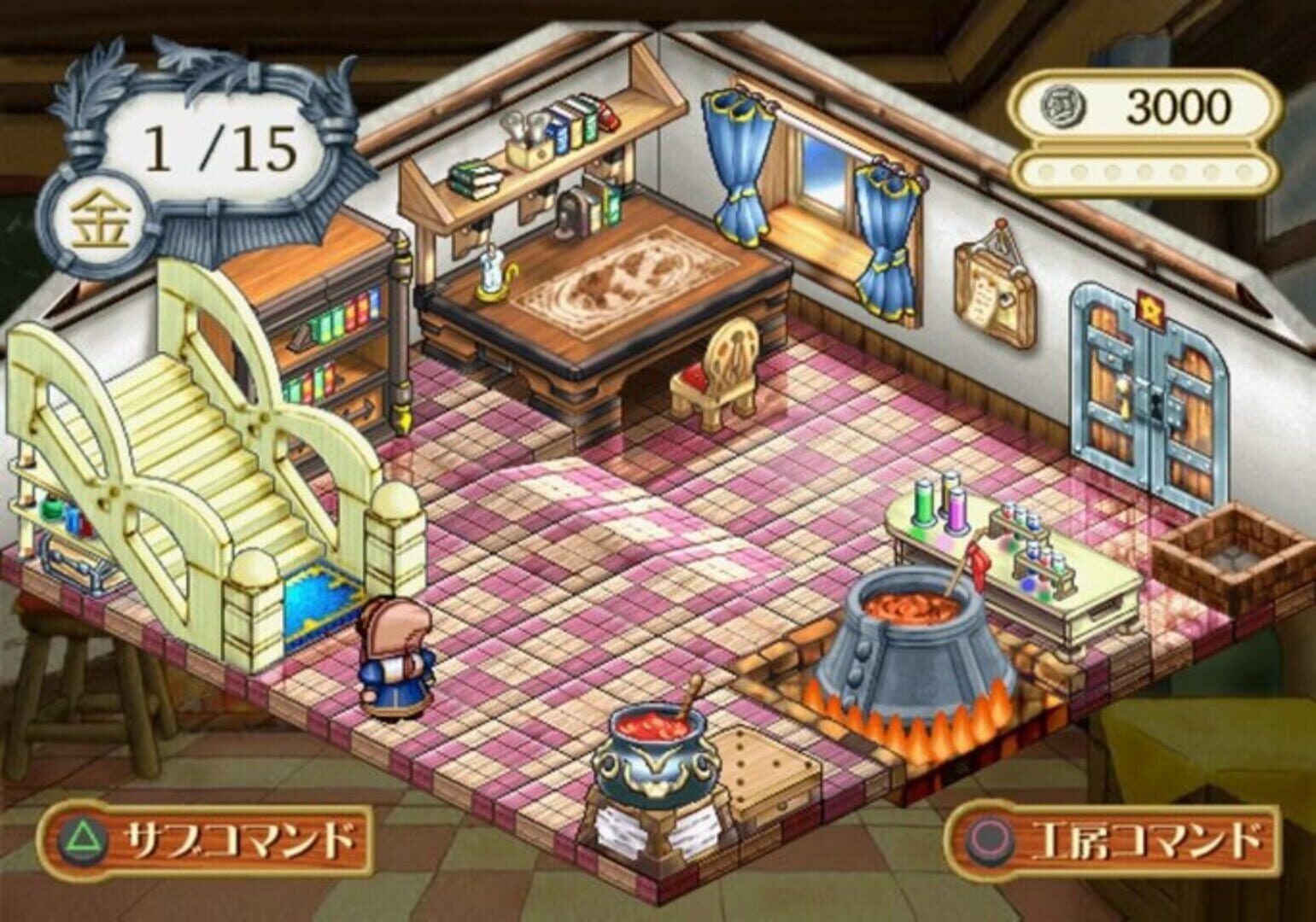 Atelier Lilie Plus: The Alchemist of Salburg 3 screenshot 2