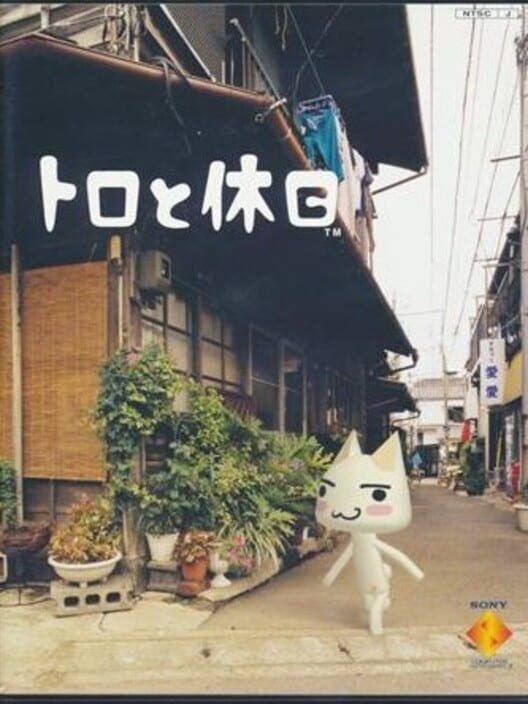 Toro to Kyuujitsu PS2 box art