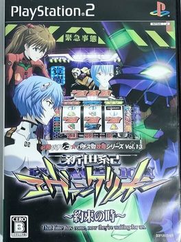 Hisshou Pachinko Pachislot Kouryaku Series Vol. 13: Neon Genesis Evangelion - Yakusoku No Toki PS2 box art
