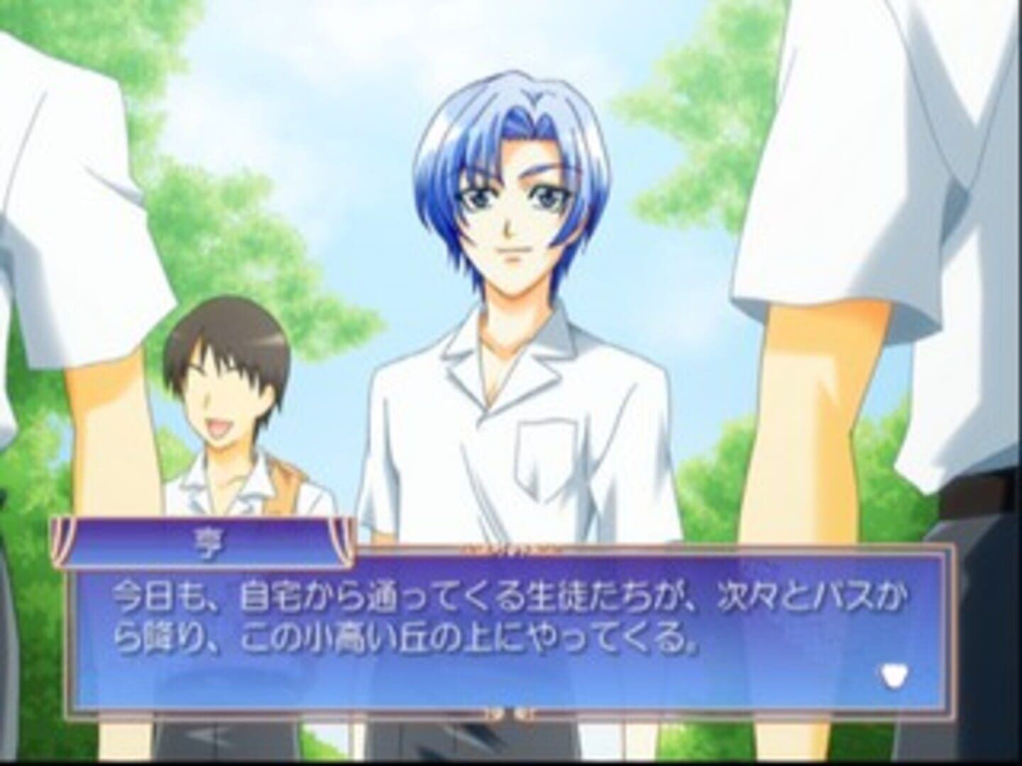 Princess Princess: Himetachi No Abunai Houkago screenshot 1