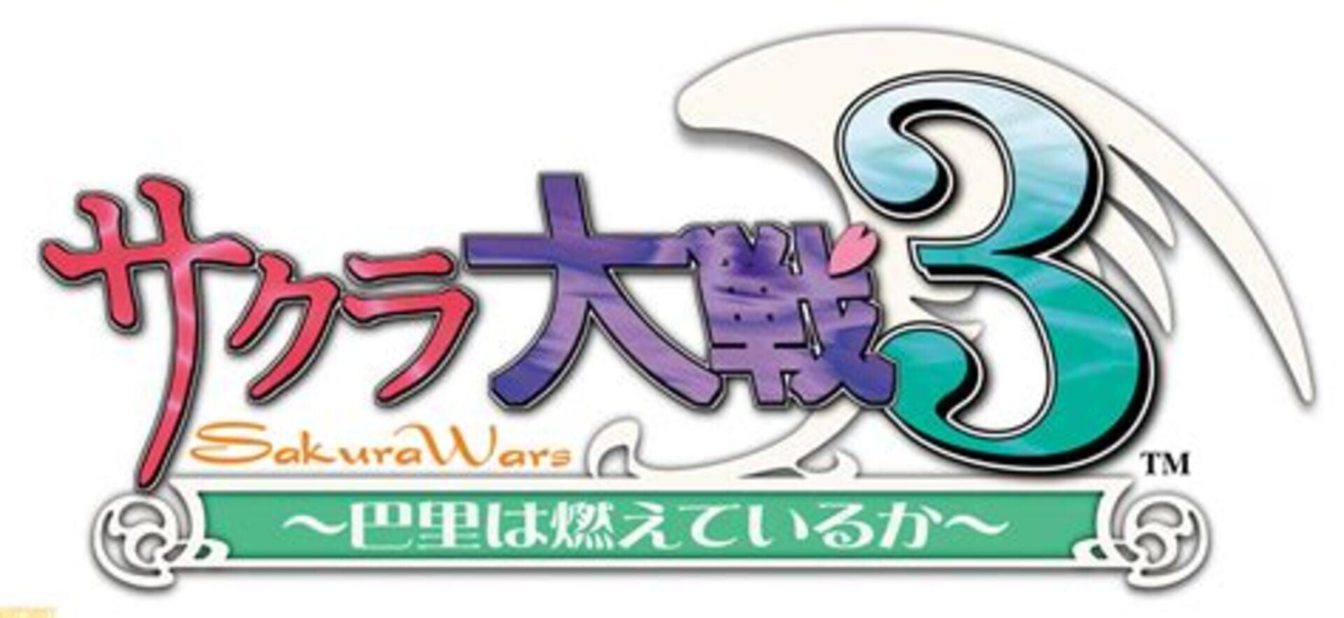 Sakura Taisen 3: Paris Ha Moeteiru Ka? artwork 2