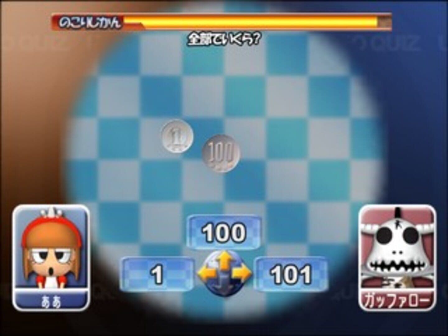 Simple 2000 Series Vol. 66: The Party Unou Quiz screenshot 3