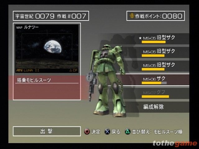 Mobile Suit Gundam: Federation vs Zeon screenshot 2