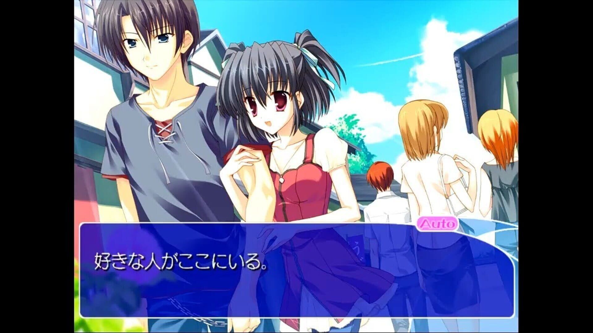 Clear: Atarashii Kaze No Fuku Oka De screenshot 1