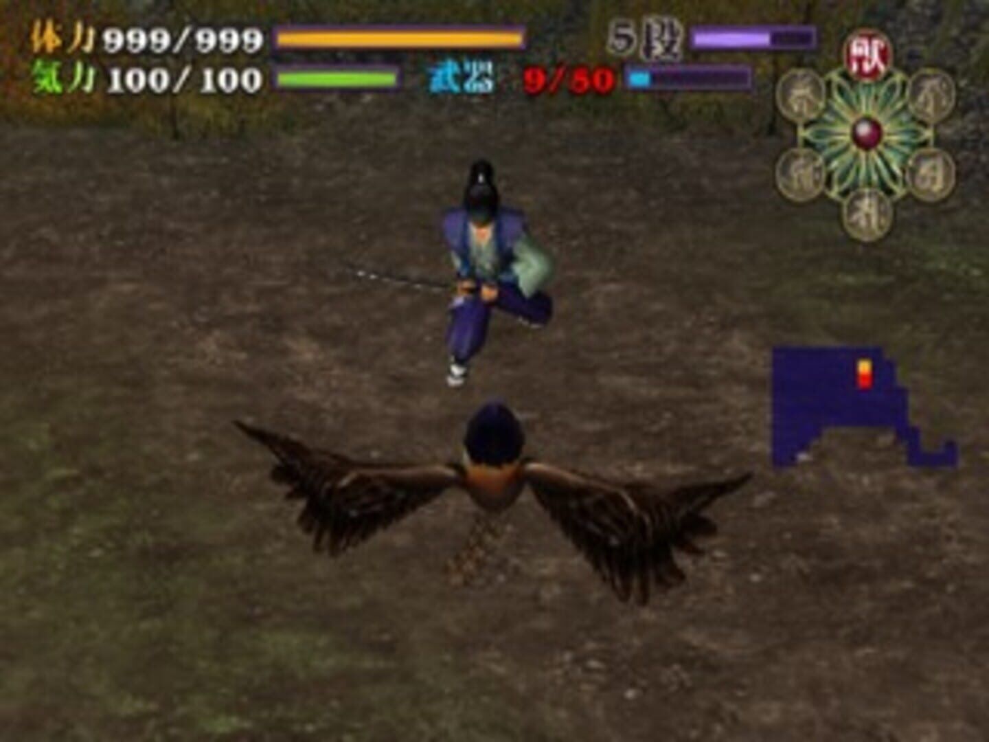 Simple 2000 Series Ultimate Vol. 24: Makai Tenshou screenshot 1