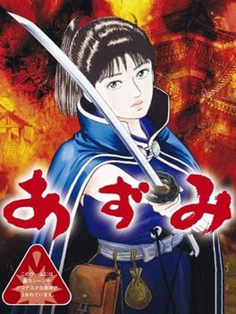Azumi PS2 box art