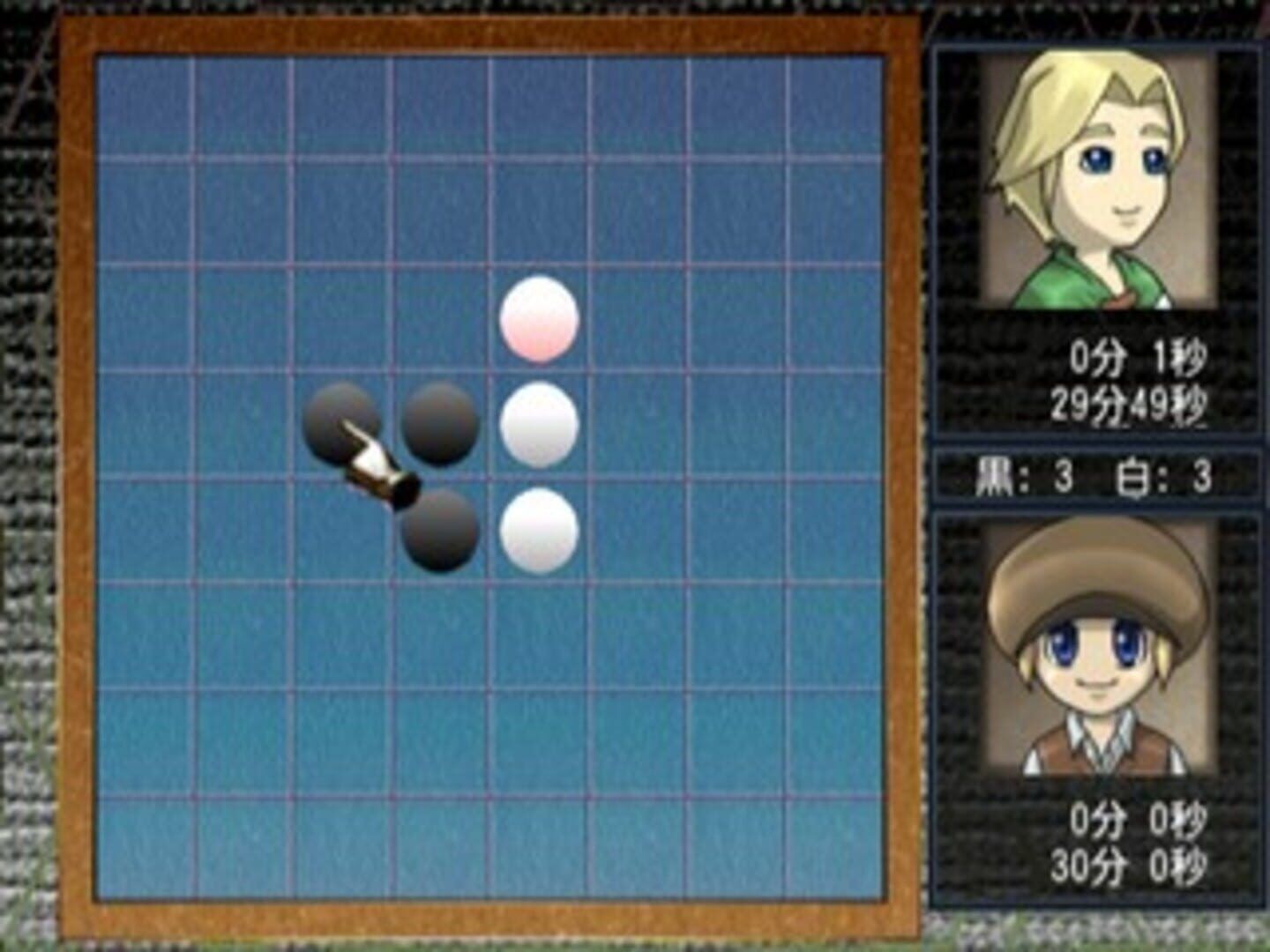 Simple 2000 Series Vol. 1: The Table Board screenshot 2
