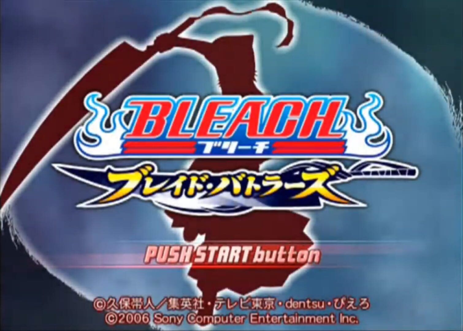 Bleach: Blade Battlers screenshot 3