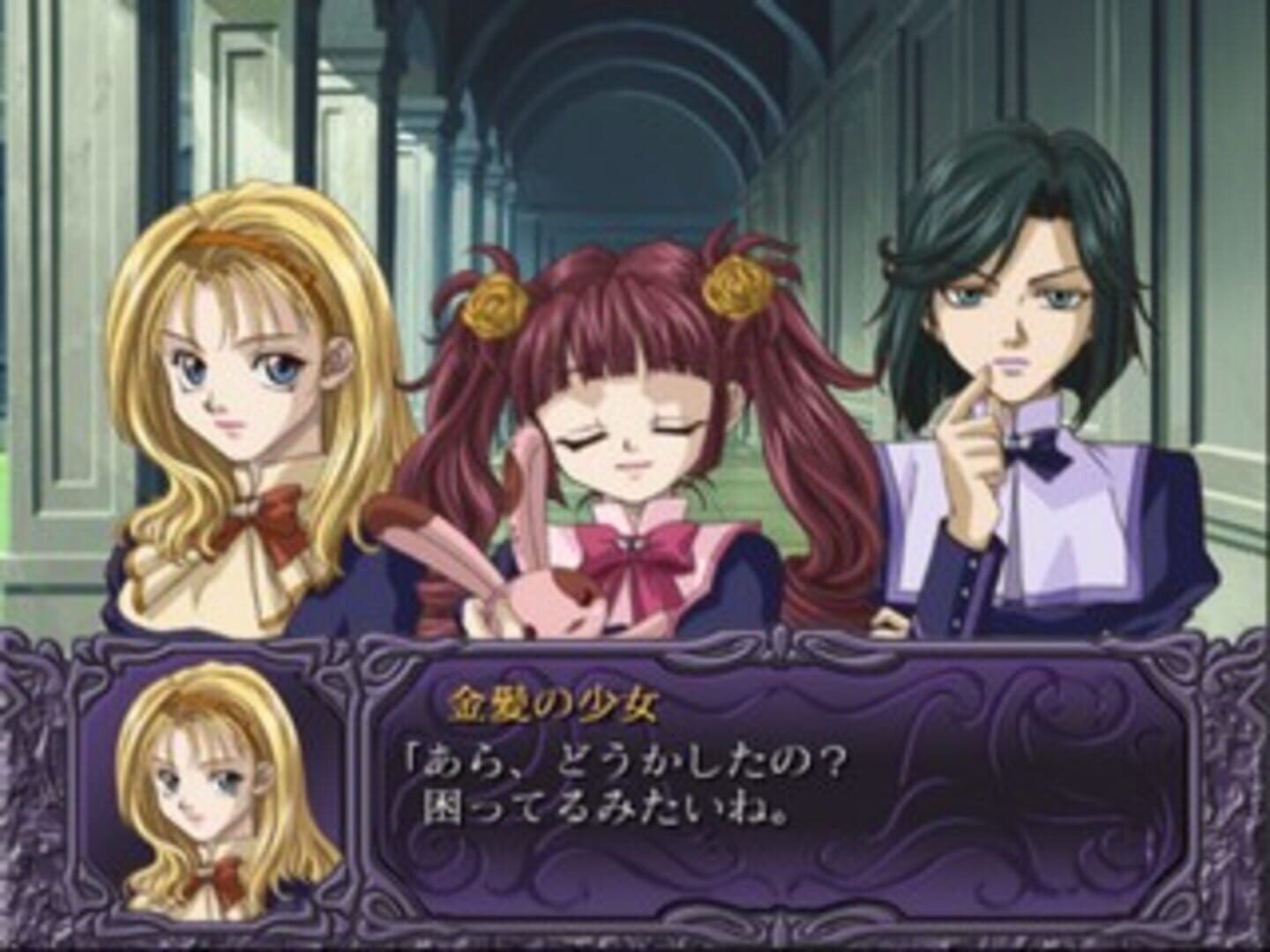 Meine Liebe II: Hokori to Seigi to AI screenshot 5