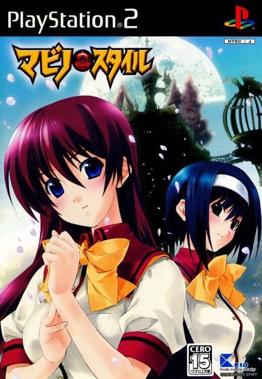 Mabino Style PS2 box art