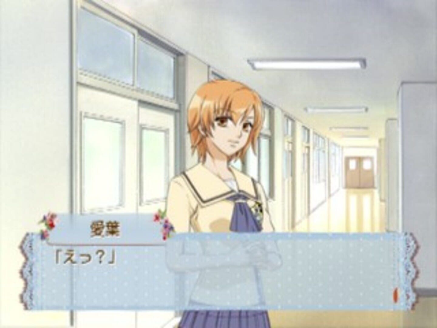 Orange Honey: Boku Ha Kimi Ni Koishiteru screenshot 1