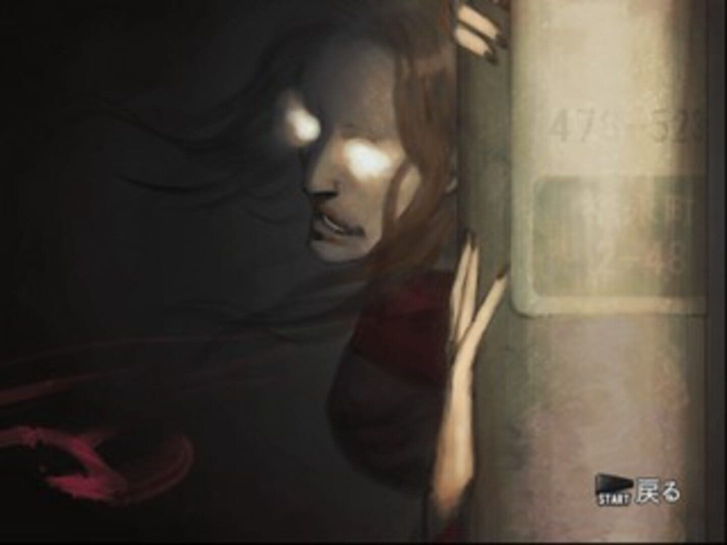 Hayarigami 2: Keishichou Kaii Jiken File screenshot 1