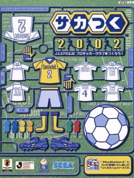 Sakatsuku 2002: J.league Pro Soccer Club Wo Tsukurou! PS2 box art