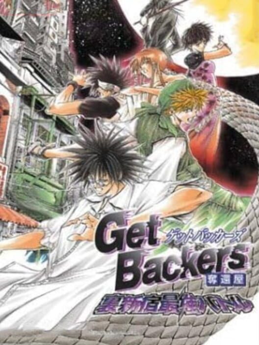 Get Backers Dakkanoku: Ura Shinjuku Saikyou Battle PS2 box art
