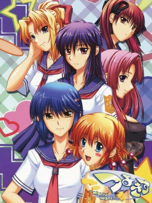 Tsuyokiss: Mighty Heart PS2 box art