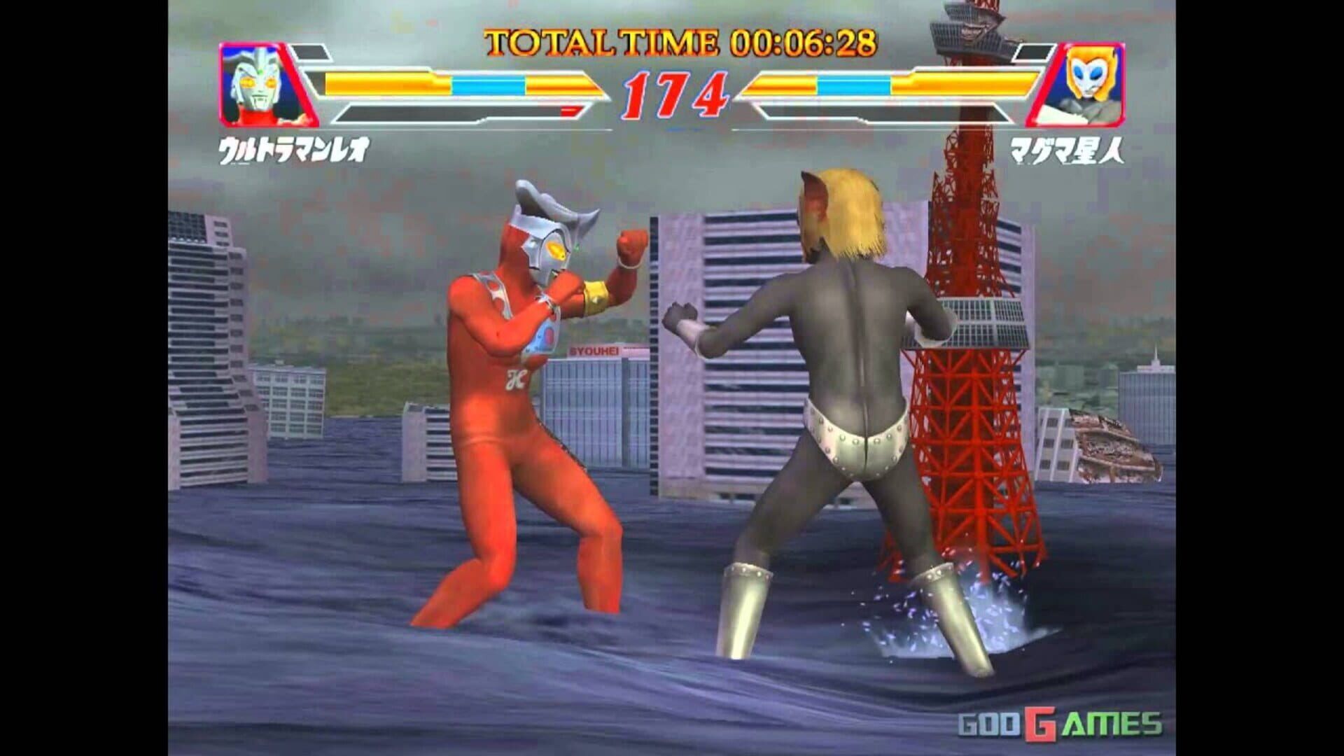 Ultraman Fighting Evolution 2 screenshot 2