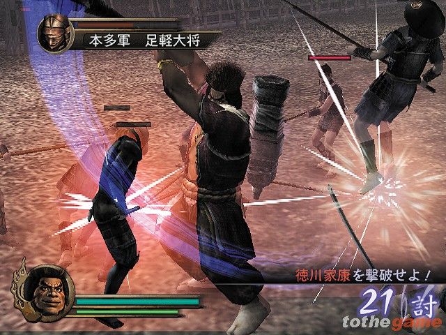 Samurai Warriors screenshot 15