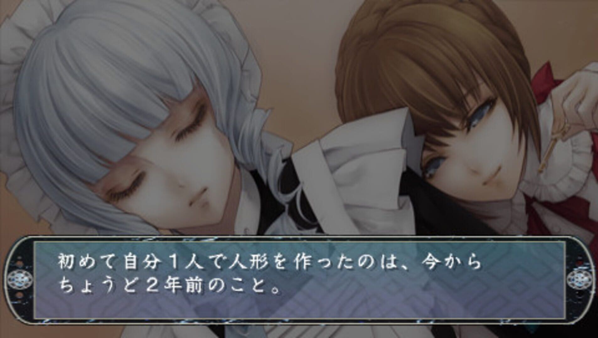 Will O' Wisp screenshot 3