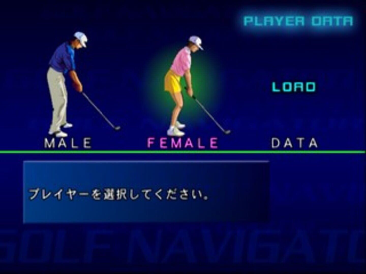 Golf Navigator Vol.1 screenshot 1