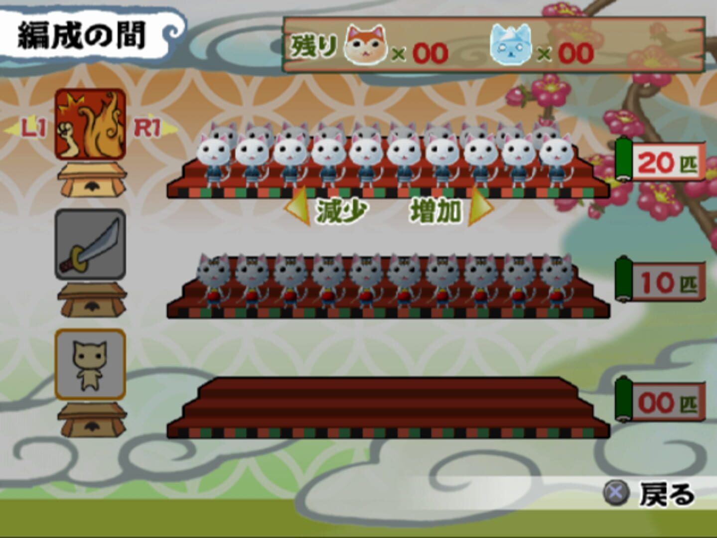 Simple 2000 Series Vol.116: The Neko-Mura No Hitobito - Pagu Daikan No Akugyou San-Mai screenshot 5