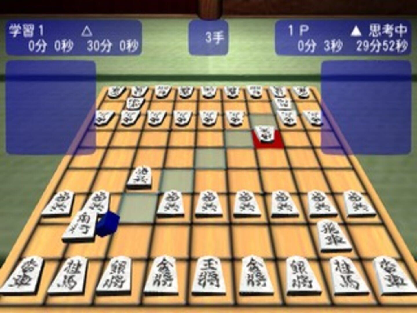 Simple 2000 Honkaku Shikou Vol.001: The Shogi screenshot 2