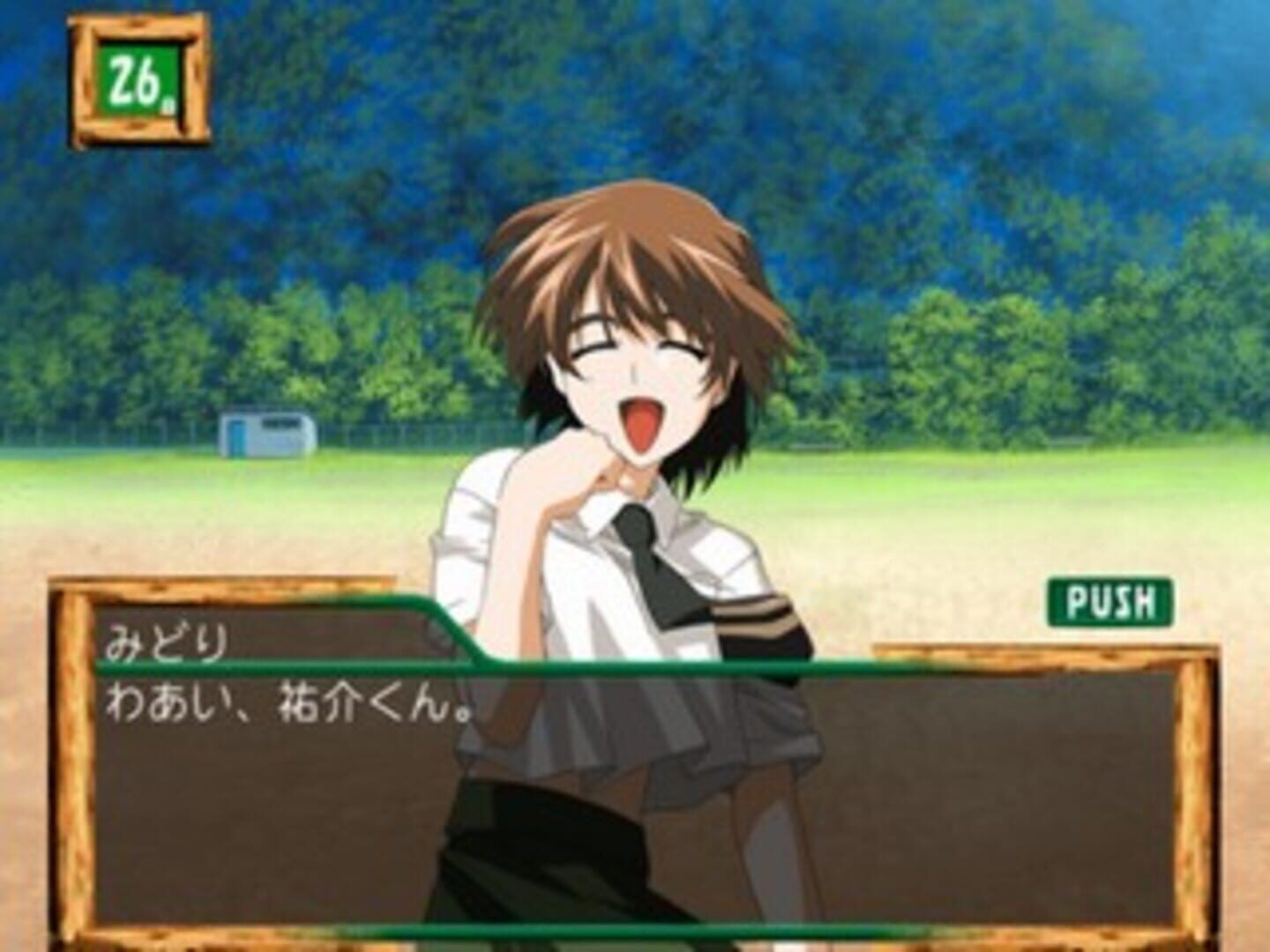 Green Green: Kanenone Dynamic screenshot 7